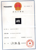 HFE禾丰电气商标证书